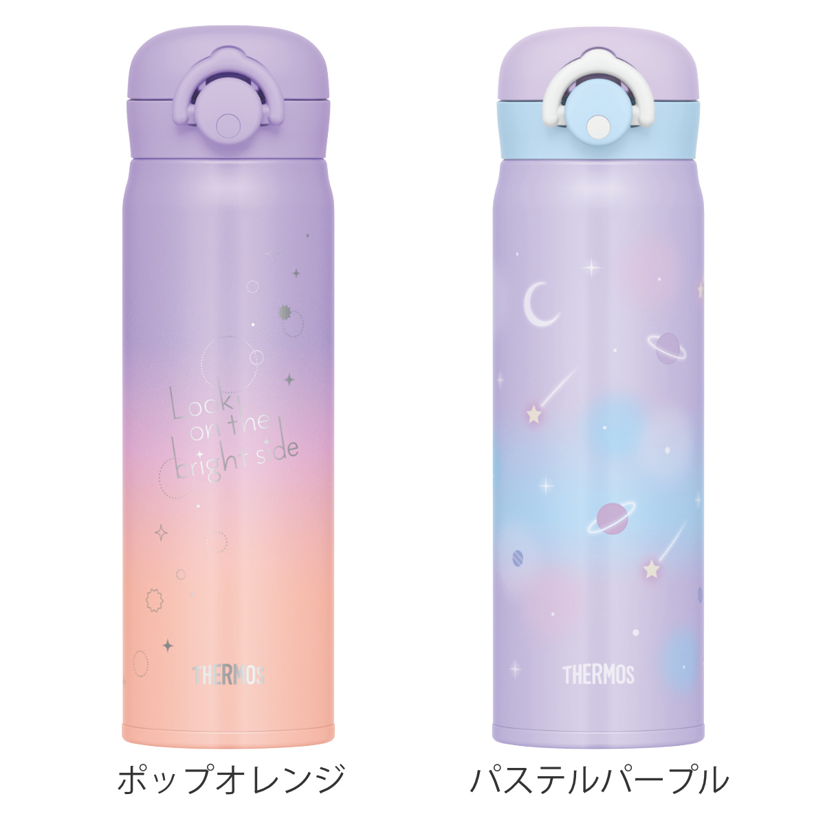 サーモス 水筒 500ml 真空断熱ケータイマグ 直飲み JNR-504G ( THERMOS 保温 保冷 軽量 ステンレスボトル ワンタッチ マグボトル スポーツドリンク ボトル 真空断熱 ダイレクトボトル 直のみ すいとう ステンレス ワンプッシュ ) 【パステルブルー】 パステルブルー