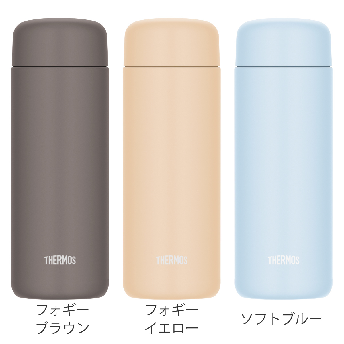 サーモス 水筒 500ml 真空断熱ケータイマグ セラミック加工 JPB-500 ( THERMOS 直飲み 保温 保冷 食洗機対応 スクリュー マグボトル スポーツドリンク対応 食洗機OK ステンレスボトル 魔法瓶 スリム 軽量 マグ ボトル シンプル ) 【ソフトブルー】 ソフトブルー