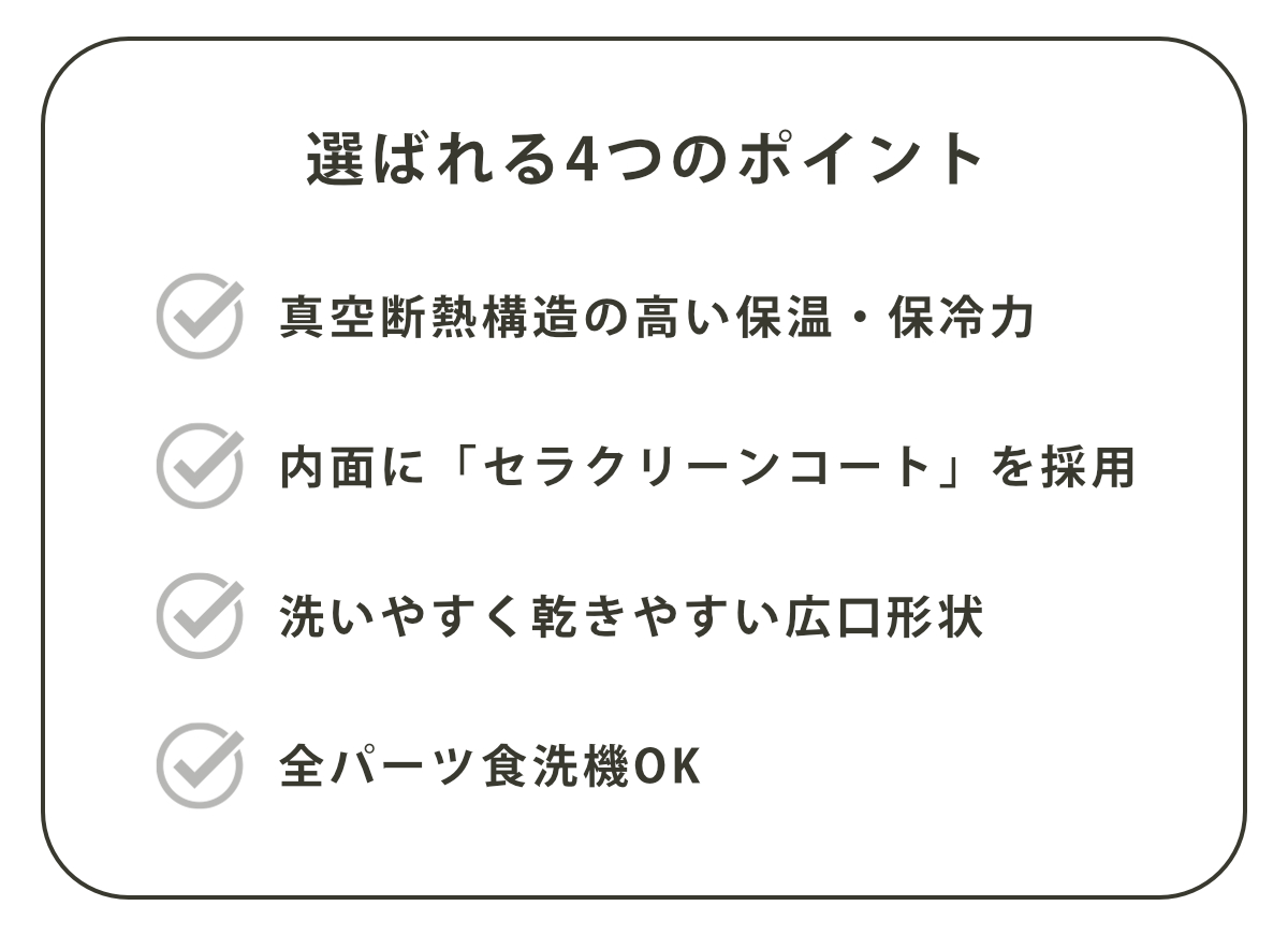 サーモス 水筒 500ml 真空断熱ケータイマグ セラミック加工 JPB-500 ( THERMOS 直飲み 保温 保冷 食洗機対応 スクリュー マグボトル スポーツドリンク対応 食洗機OK ステンレスボトル 魔法瓶 スリム 軽量 マグ ボトル シンプル ) 【ソフトブルー】 ソフトブルー