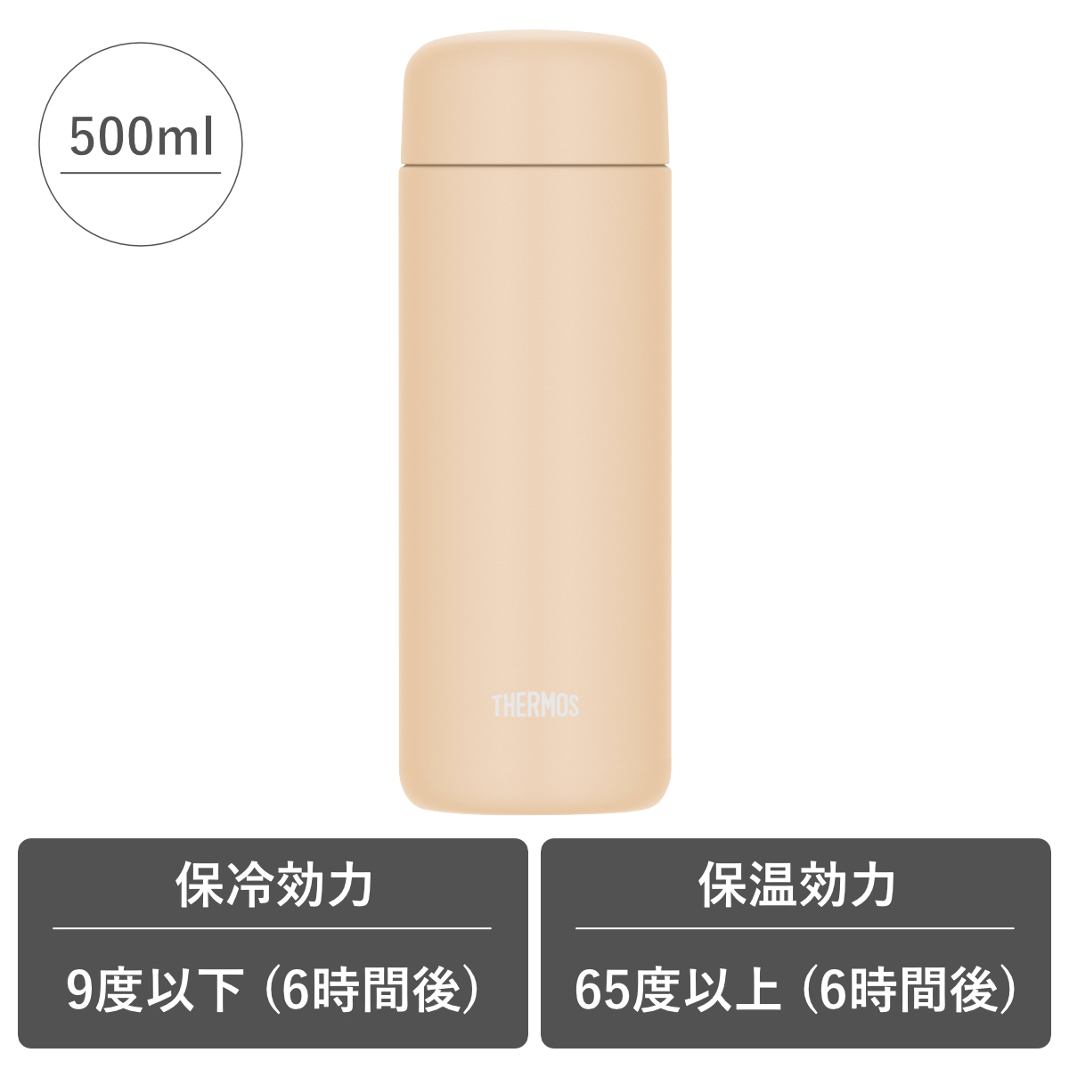 サーモス 水筒 500ml 真空断熱ケータイマグ セラミック加工 JPB-500 ( THERMOS 直飲み 保温 保冷 食洗機対応 スクリュー マグボトル スポーツドリンク対応 食洗機OK ステンレスボトル 魔法瓶 スリム 軽量 マグ ボトル シンプル ) 【ソフトブルー】 ソフトブルー