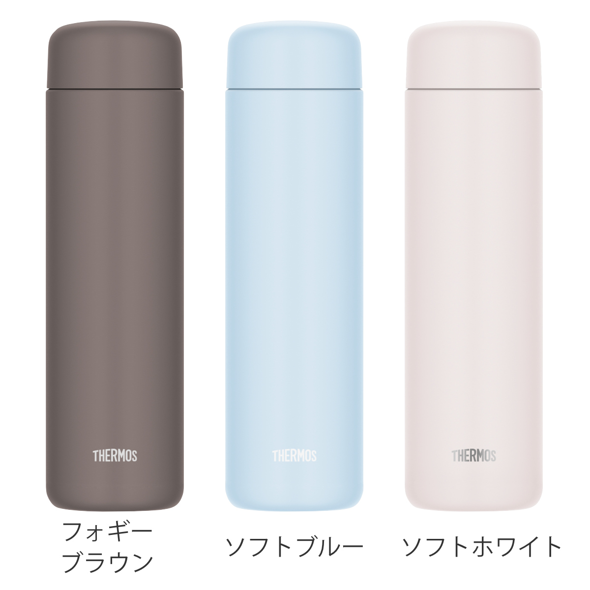 サーモス 水筒 650ml 真空断熱ケータイマグ セラミック加工 JPB-650 ( THERMOS 直飲み 保温 保冷 食洗機対応 スクリュー マグボトル スポーツドリンク対応 食洗機OK ステンレスボトル 魔法瓶 スリム 軽量 マグ ボトル シンプル ) 【フォギーブラウン】 フォギーブラウン