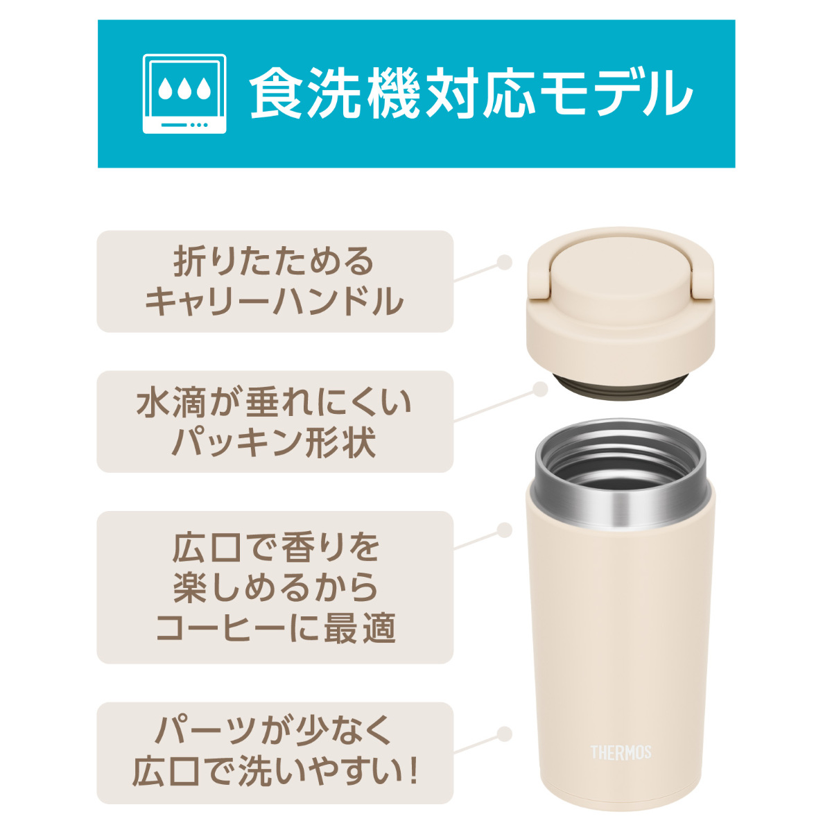 サーモス 水筒 320ml 真空断熱ケータイタンブラー JOV-321 ( THERMOS タンブラー 保温 保冷 食洗機対応 マグボトル スポーツドリンク対応 直飲み 食洗機OK マグ ボトル 蓋付き 真空断熱 魔法瓶 ハンドル付き ステンレスボトル ) 【ライラック】 ライラック