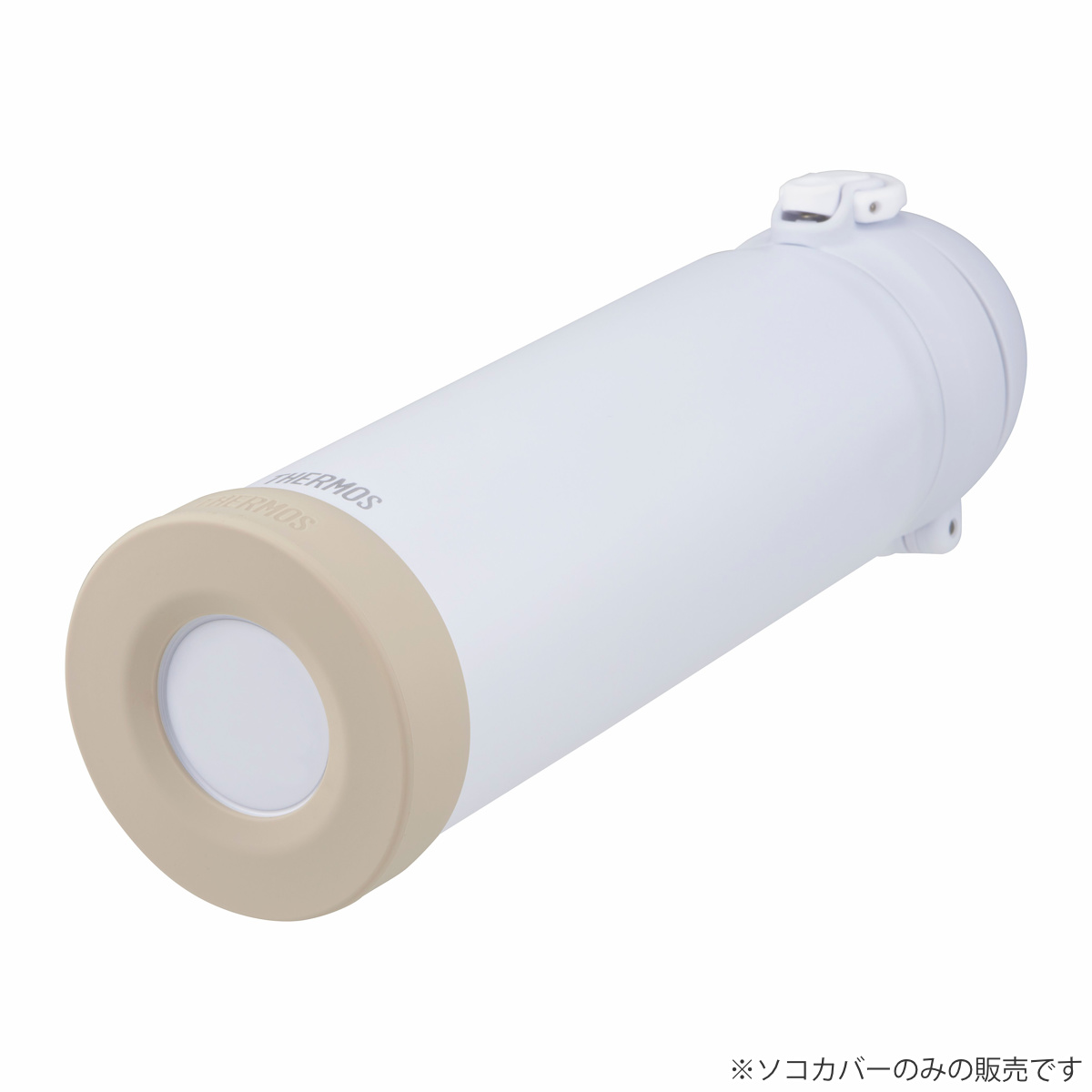 サーモス ケータイマグ用ソコカバー APN-001 ( THERMOS 食洗機対応 ケータイマグ専用 底 シリコンキャップ ケータイマグ用 部品 パーツ 追加パーツ 追加 真空断熱ケータイマグ 専用部品 専用パーツ 傷防止 ) 【ベージュ】 ベージュ
