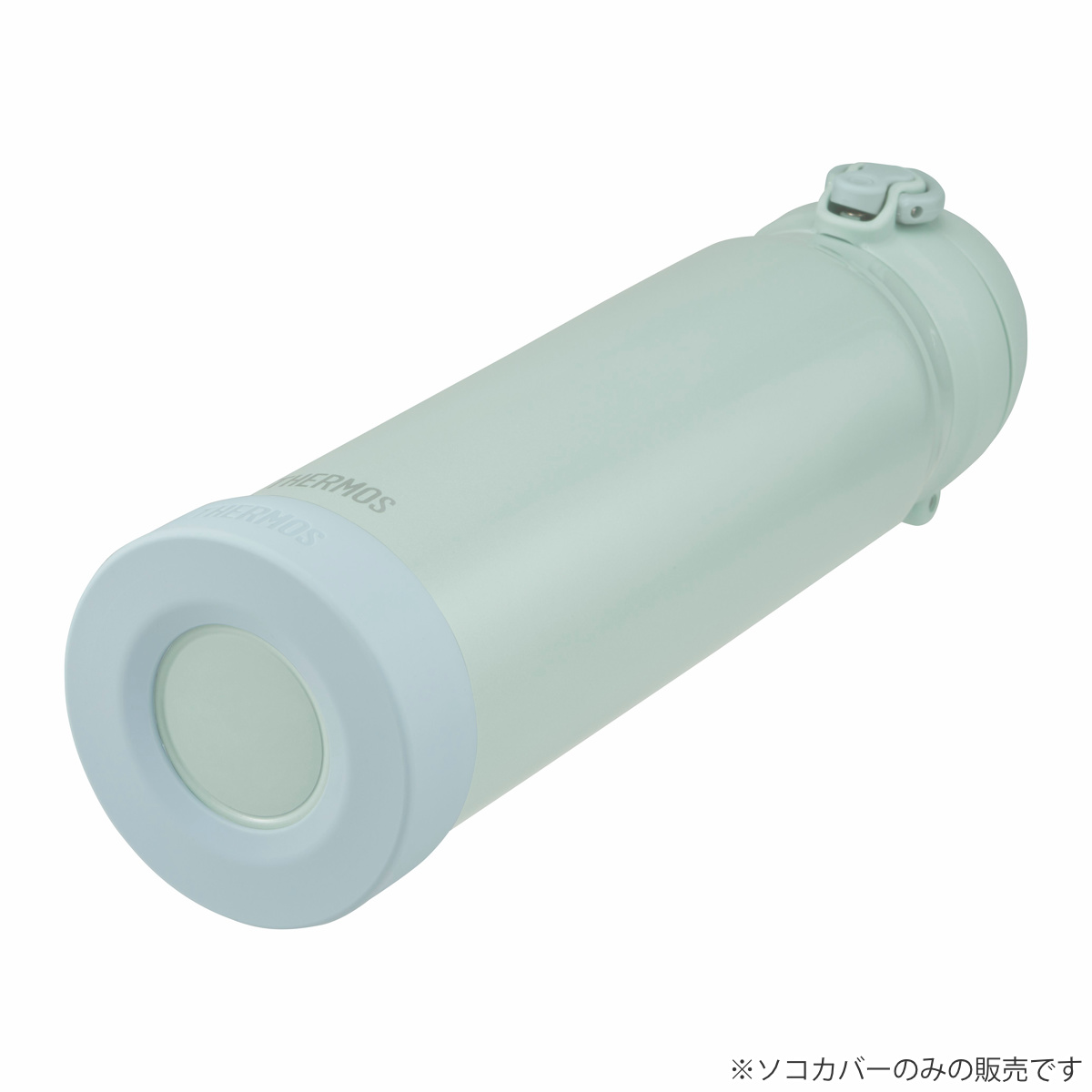 サーモス ケータイマグ用ソコカバー APN-002 ( THERMOS 食洗機対応 ケータイマグ専用 底 シリコンキャップ ケータイマグ用 部品 パーツ 追加パーツ 追加 真空断熱ケータイマグ 専用部品 専用パーツ 傷防止 ) 【ベージュ】 ベージュ