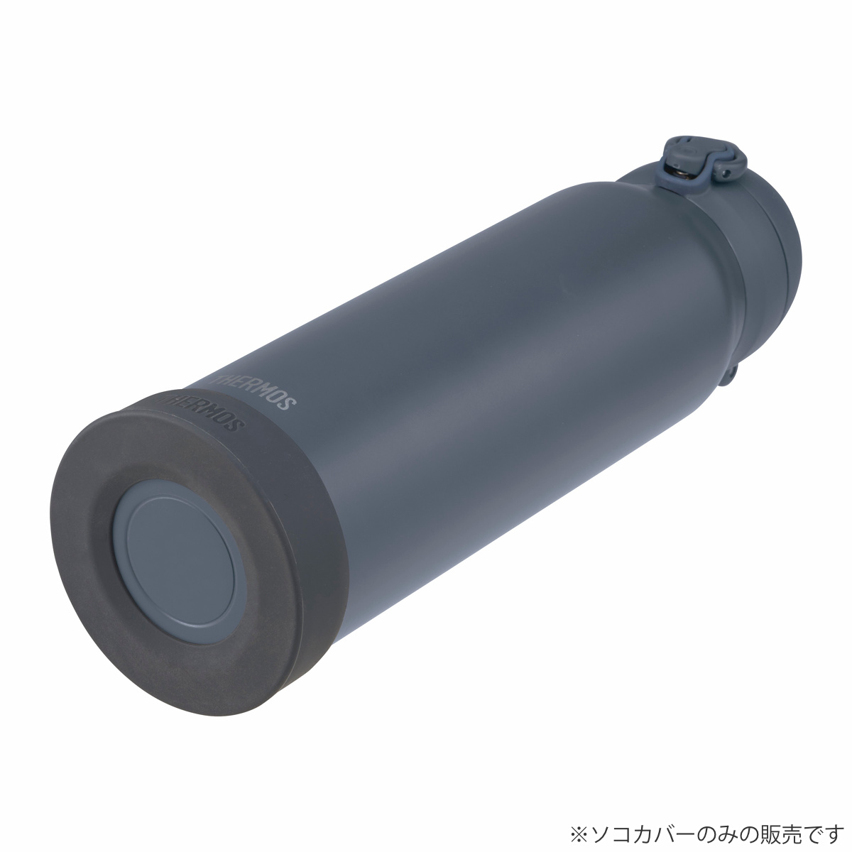 サーモス ケータイマグ用ソコカバー APN-003 ( THERMOS 食洗機対応 ケータイマグ専用 底 シリコンキャップ ケータイマグ用 部品 パーツ 追加パーツ 追加 真空断熱ケータイマグ 専用部品 専用パーツ 傷防止 ) 【ベージュ】 ベージュ