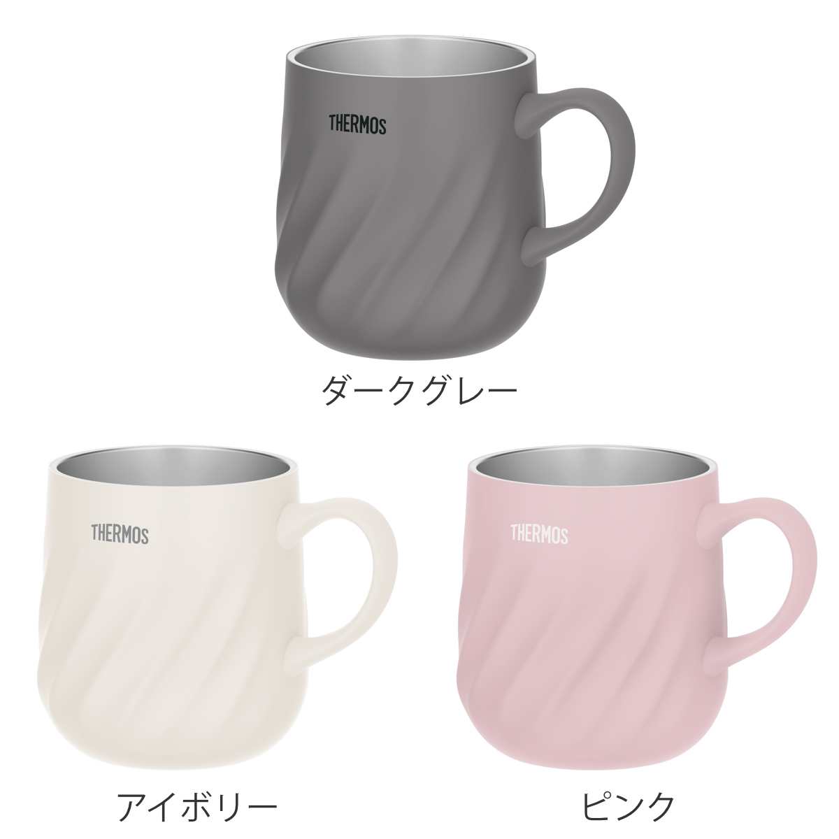 サーモス マグカップ 350ml 真空断熱 ( THERMOS ステンレス コップ マグ 保温 保冷 食洗機対応 おしゃれ かわいい 保温マグカップ 保冷マグカップ ホット アイス 魔法びん構造 ) 【ダークグレー】 ダークグレー