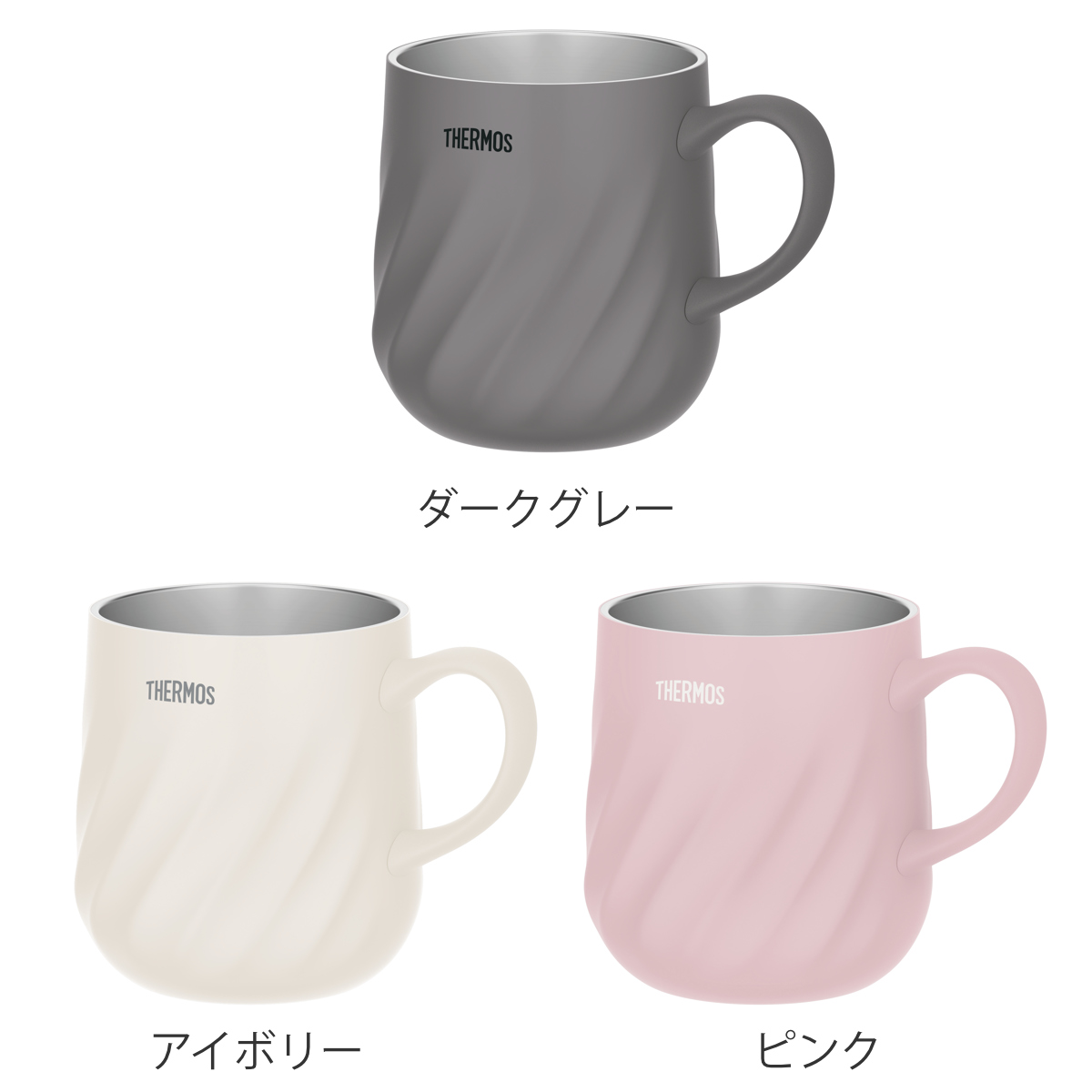 サーモス マグカップ 450ml 真空断熱 ( THERMOS ステンレス コップ マグ 保温 保冷 食洗機対応 おしゃれ かわいい 保温マグカップ 保冷マグカップ ホット アイス 魔法びん構造 ) 【ダークグレー】 ダークグレー