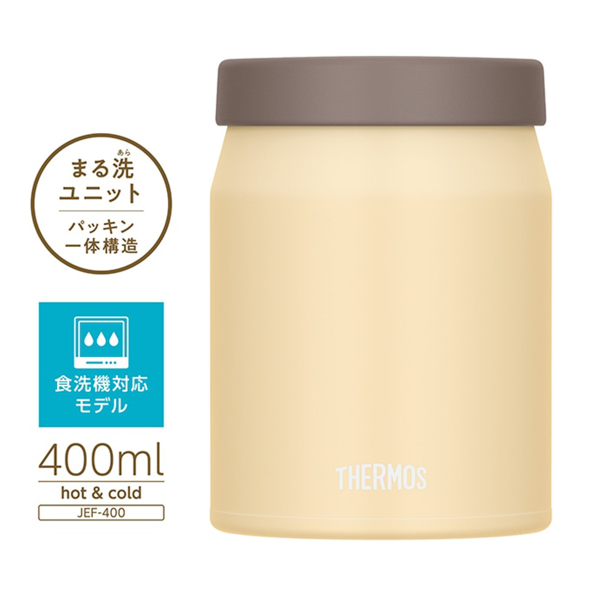 サーモス スープジャー 400ml 真空断熱スープジャー JEF-400 ( THERMOS 保温 保冷 食洗機対応 弁当箱 真空断熱 フードポット スープボトル 食洗機OK お弁当箱 ランチボックス ステンレス 無地 ランチジャー スープポット ) 【グレージュ】 グレージュ