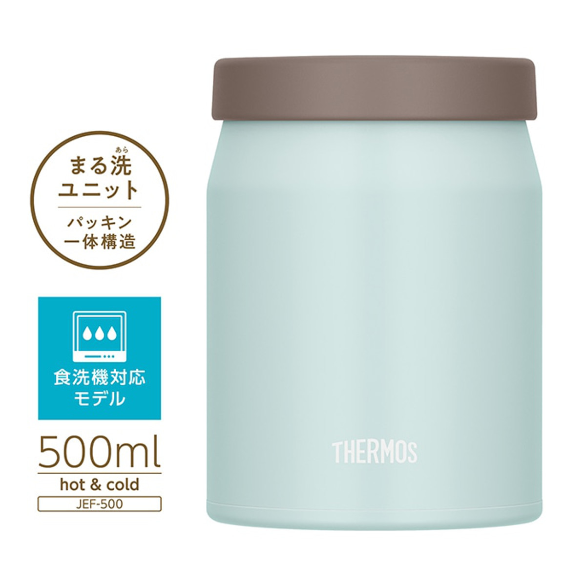サーモス スープジャー 500ml 真空断熱スープジャー JEF-500 ( THERMOS 保温 保冷 食洗機対応 弁当箱 真空断熱 フードポット スープボトル 食洗機OK お弁当箱 ランチボックス ステンレス 無地 ランチジャー スープポット ) 【グレージュ】 グレージュ