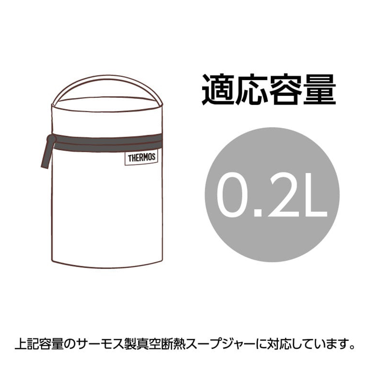 サーモス スープジャーポーチ 200ml専用 RFN-001 ( THERMOS カバー ケース バッグ スープジャー用 スープボトル用 ポケット付き 保温 保冷 無地 持ち運び 保護 ) 【コーラルピンク】 コーラルピンク