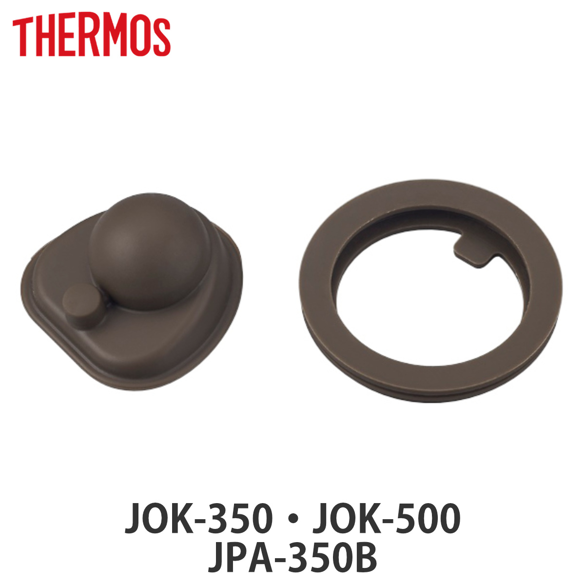 パッキンセット 水筒 サーモス Thermos JOK-350 JOK-500 JPA-350B 専用 部品 パーツ （ パッキン のみ 蓋パッキン 栓パッキン 蓋 パッキンのみ 専用パッキン 専用パーツ ふた フタ せん 栓 交換 交換用 替え 買い替え ）