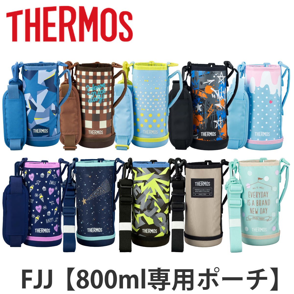 サーモス カバー ストラップ付 水筒 FJJ-800WF 専用 ( THERMOS ポーチ ケース 対応 パーツ 部品 のみ 水筒カバー 専用パーツ 専用部品 水筒用パーツ 交換 交換用 替え ) 【ミントドット】 ミントドット