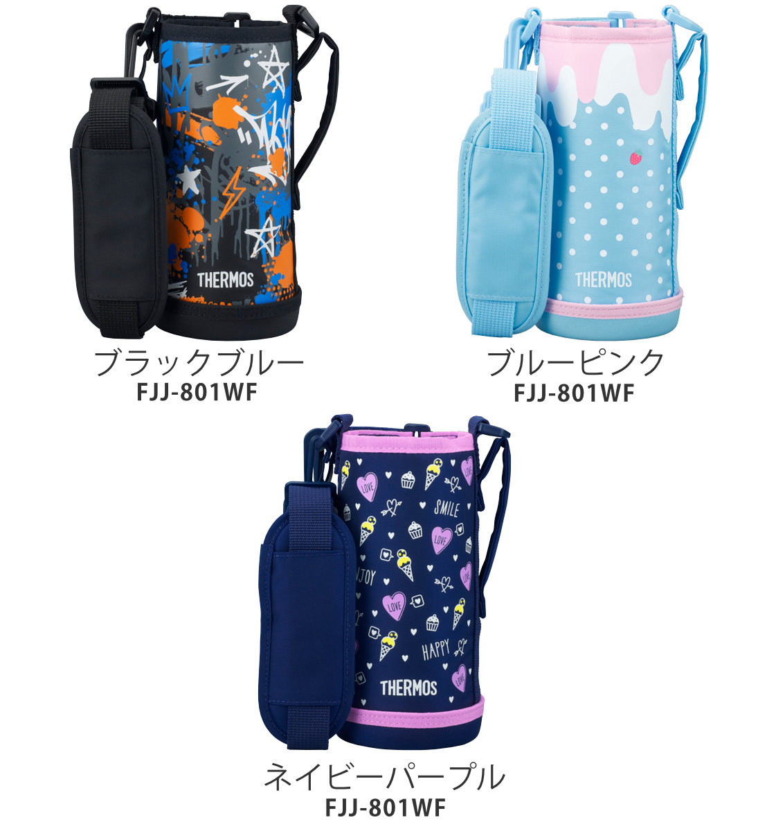 サーモス カバー ストラップ付 水筒 FJJ-800WF 専用 ( THERMOS ポーチ ケース 対応 パーツ 部品 のみ 水筒カバー 専用パーツ 専用部品 水筒用パーツ 交換 交換用 替え ) 【ミントドット】 ミントドット