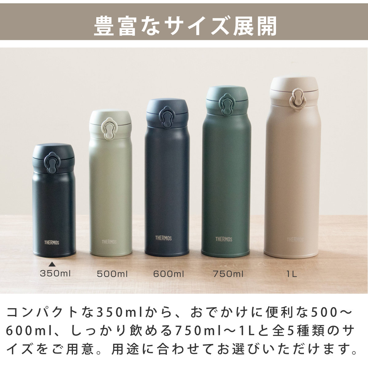 サーモス 水筒 350ml 真空断熱ケータイマグ ( THERMOS 保温 保冷 軽量 直飲み ステンレスボトル コンパクト ワンタッチ マグボトル マグ ボトル 真空断熱 ダイレクトボトル 直のみ すいとう ステンレス ワンプッシュ ) 【スノーホワイト】 スノーホワイト