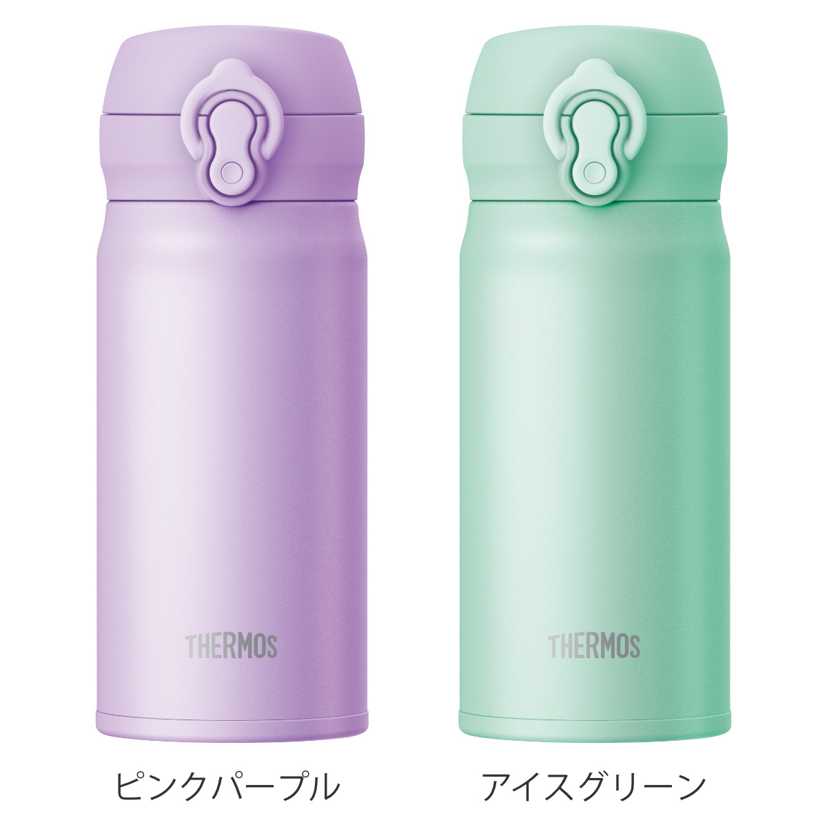 サーモス 水筒 350ml 真空断熱ケータイマグ ( THERMOS 保温 保冷 軽量 直飲み ステンレスボトル コンパクト ワンタッチ マグボトル マグ ボトル 真空断熱 ダイレクトボトル 直のみ すいとう ステンレス ワンプッシュ ) 【スノーホワイト】 スノーホワイト