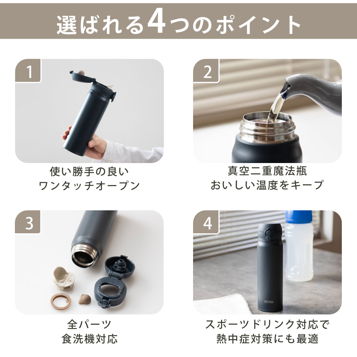 サーモス 水筒 350ml 真空断熱ケータイマグ ( THERMOS 保温 保冷 軽量 直飲み ステンレスボトル コンパクト ワンタッチ マグボトル マグ ボトル 真空断熱 ダイレクトボトル 直のみ すいとう ステンレス ワンプッシュ ) 【スノーホワイト】 スノーホワイト