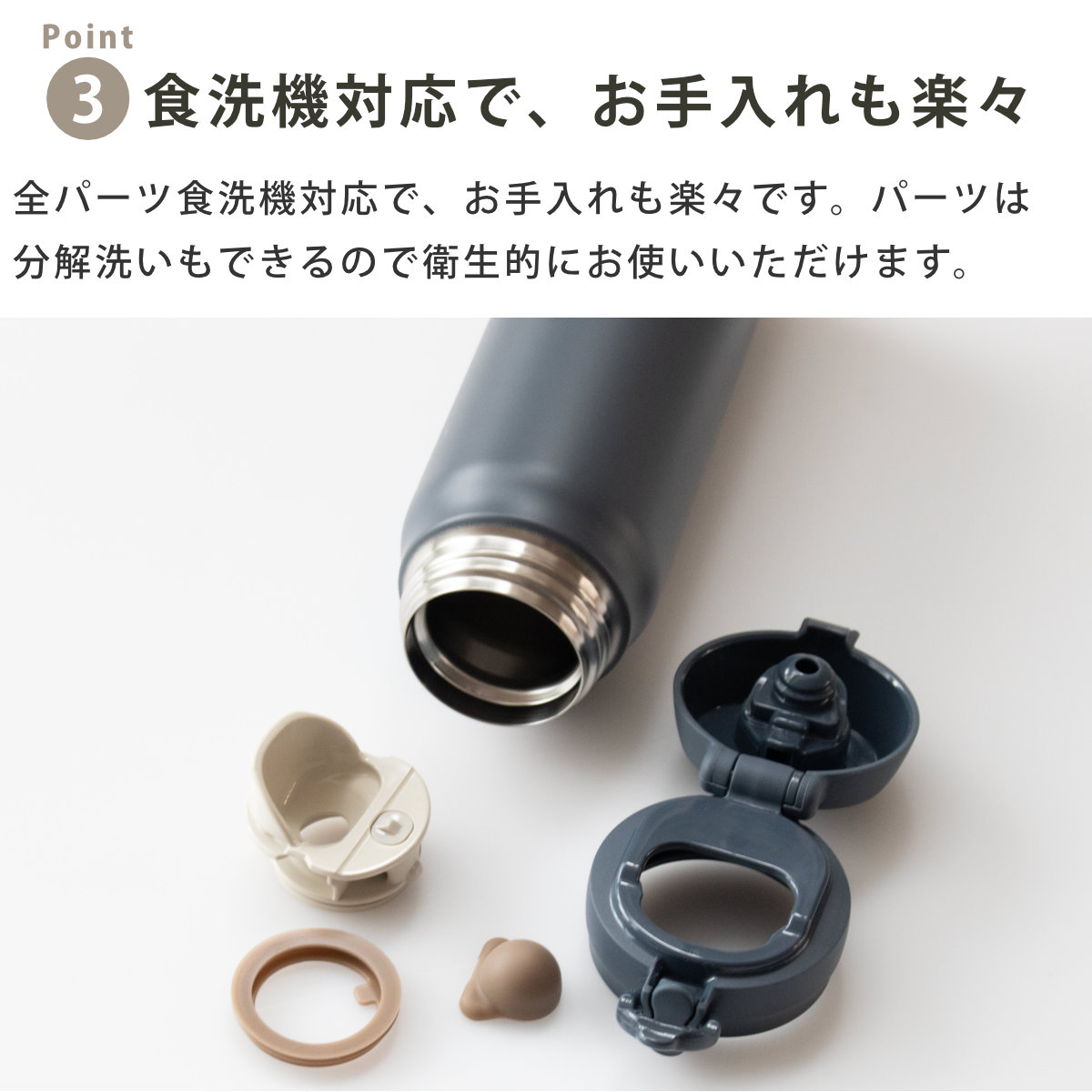 サーモス 水筒 350ml 真空断熱ケータイマグ ( THERMOS 保温 保冷 軽量 直飲み ステンレスボトル コンパクト ワンタッチ マグボトル マグ ボトル 真空断熱 ダイレクトボトル 直のみ すいとう ステンレス ワンプッシュ ) 【スノーホワイト】 スノーホワイト