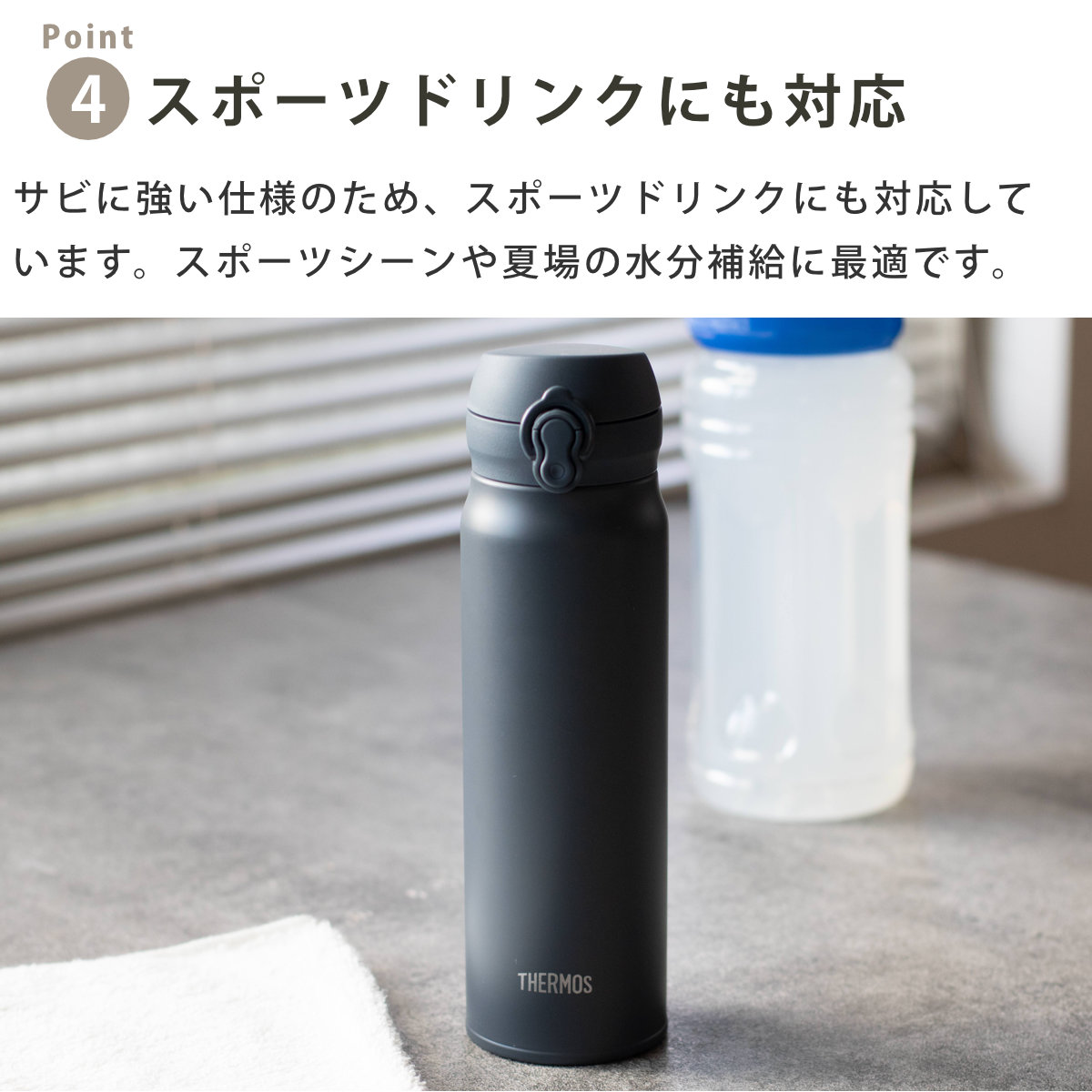 サーモス 水筒 350ml 真空断熱ケータイマグ ( THERMOS 保温 保冷 軽量 直飲み ステンレスボトル コンパクト ワンタッチ マグボトル マグ ボトル 真空断熱 ダイレクトボトル 直のみ すいとう ステンレス ワンプッシュ ) 【スノーホワイト】 スノーホワイト