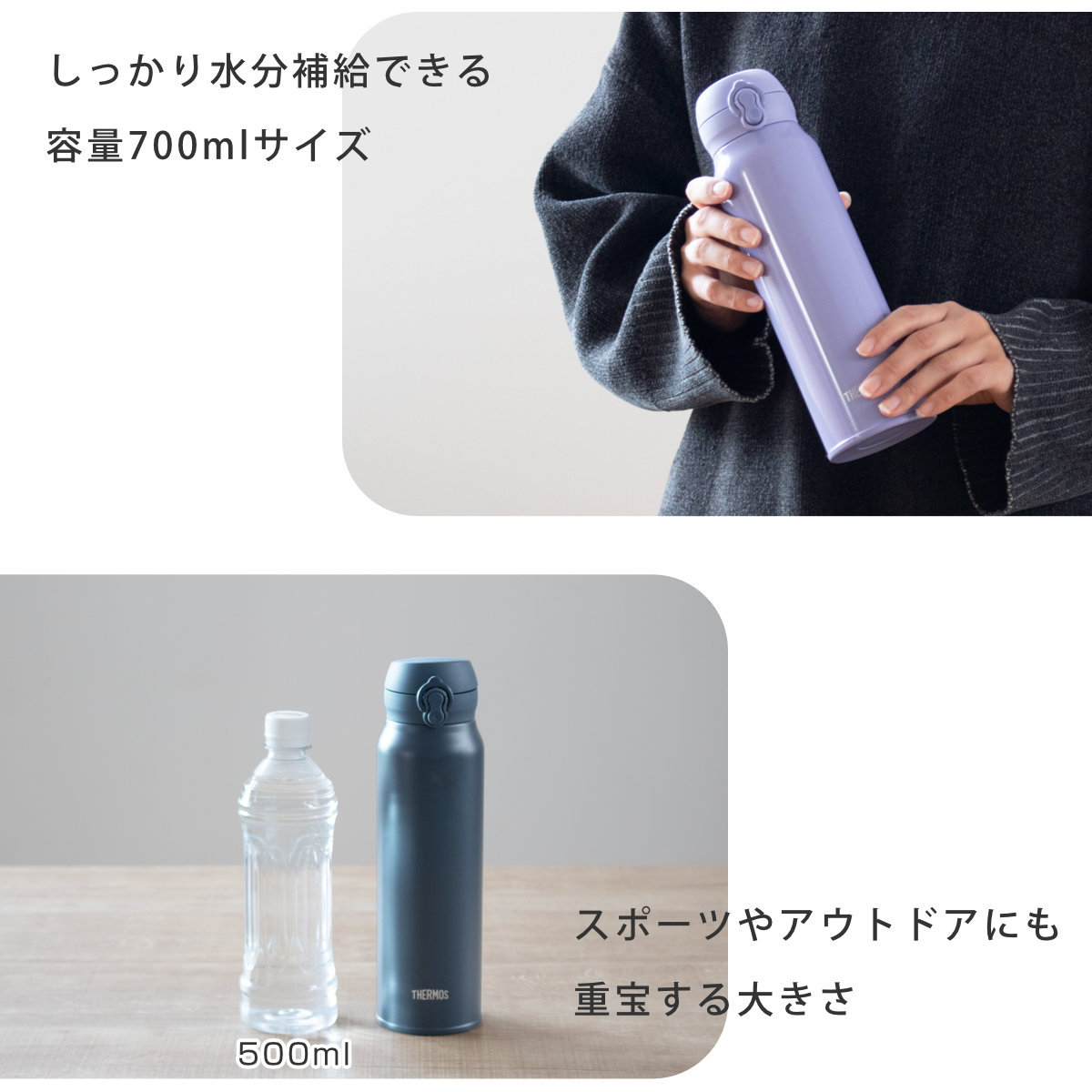 サーモス 水筒 750ml 真空断熱ケータイマグ ( THERMOS 保温 保冷 軽量 直飲み ステンレスボトル コンパクト ワンタッチ マグボトル スポーツドリンク ボトル 真空断熱 ダイレクトボトル 直のみ すいとう ステンレス ワンプッシュ ) 【アッシュグリーン】 アッシュグリーン