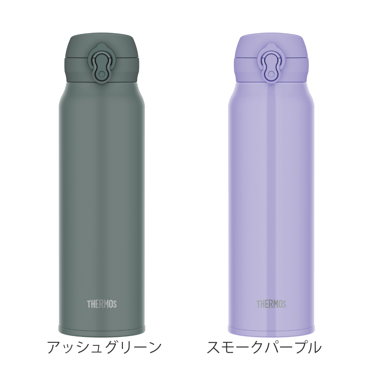 サーモス 水筒 750ml 真空断熱ケータイマグ ( THERMOS 保温 保冷 軽量 直飲み ステンレスボトル コンパクト ワンタッチ マグボトル スポーツドリンク ボトル 真空断熱 ダイレクトボトル 直のみ すいとう ステンレス ワンプッシュ ) 【アッシュグリーン】 アッシュグリーン