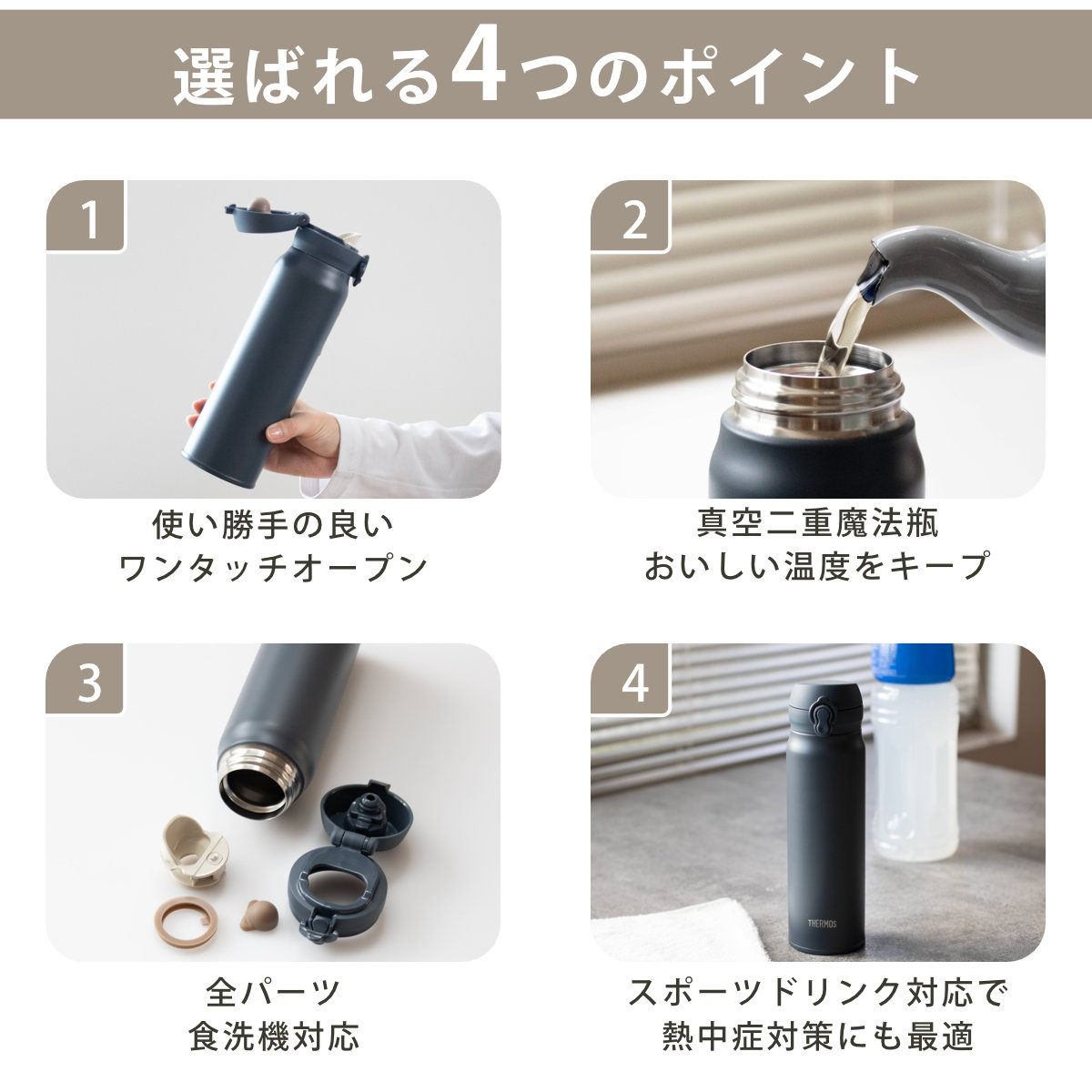 サーモス 水筒 750ml 真空断熱ケータイマグ ( THERMOS 保温 保冷 軽量 直飲み ステンレスボトル コンパクト ワンタッチ マグボトル スポーツドリンク ボトル 真空断熱 ダイレクトボトル 直のみ すいとう ステンレス ワンプッシュ ) 【アッシュグリーン】 アッシュグリーン