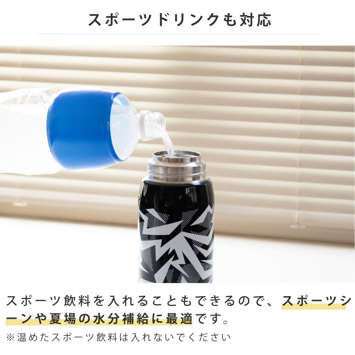 サーモス 水筒 800ml 真空断熱2ウェイボトル FJJ-802WF ( THERMOS 保温 保冷 子供 ワンタッチ ステンレスボトルル スポーツ飲料対応 0.8L 2way 直飲み コップ飲み スポーツドリンク対応 スポーツボトル ダイレクト ボトル キッズ ) 【ブラックイエロー】 ブラックイエロー