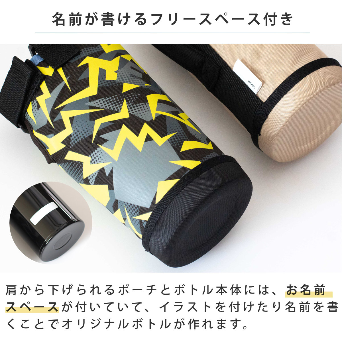 サーモス 水筒 800ml 真空断熱2ウェイボトル FJJ-802WF ( THERMOS 保温 保冷 子供 ワンタッチ ステンレスボトルル スポーツ飲料対応 0.8L 2way 直飲み コップ飲み スポーツドリンク対応 スポーツボトル ダイレクト ボトル キッズ ) 【ブラックイエロー】 ブラックイエロー