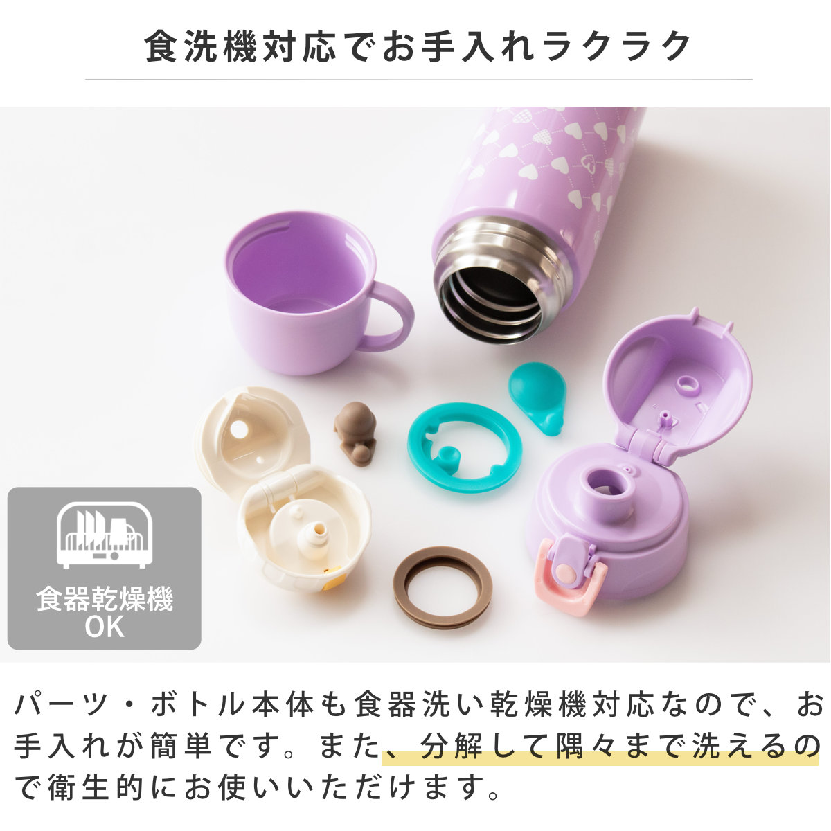 サーモス 水筒 800ml 真空断熱2ウェイボトル FJJ-802WF ( THERMOS 保温 保冷 子供 ワンタッチ ステンレスボトルル スポーツ飲料対応 0.8L 2way 直飲み コップ飲み スポーツドリンク対応 スポーツボトル ダイレクト ボトル キッズ ) 【ブラックイエロー】 ブラックイエロー