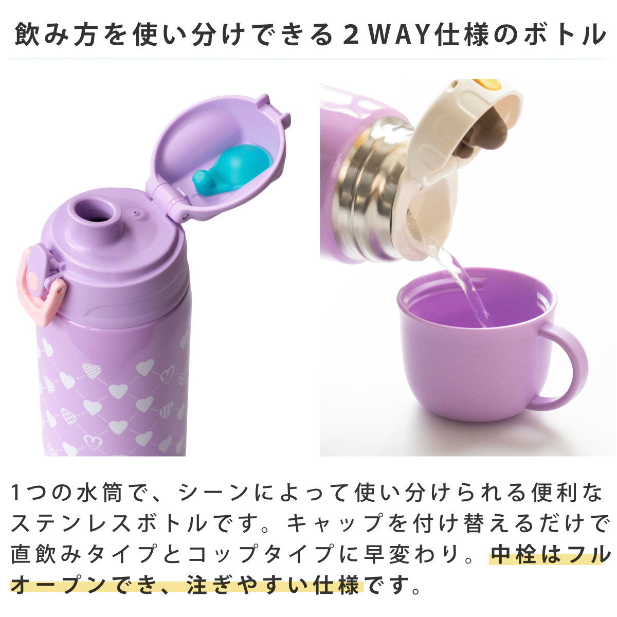 サーモス 水筒 800ml 真空断熱2ウェイボトル FJJ-802WF ( THERMOS 保温 保冷 子供 ワンタッチ ステンレスボトルル スポーツ飲料対応 0.8L 2way 直飲み コップ飲み スポーツドリンク対応 スポーツボトル ダイレクト ボトル キッズ ) 【ブラックイエロー】 ブラックイエロー