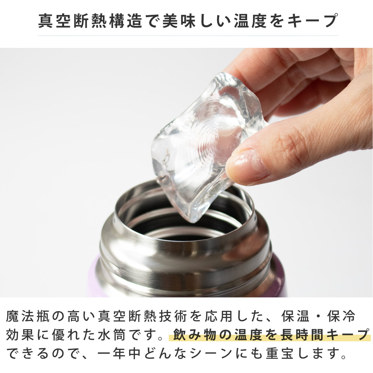 サーモス 水筒 800ml 真空断熱2ウェイボトル FJJ-802WF ( THERMOS 保温 保冷 子供 ワンタッチ ステンレスボトルル スポーツ飲料対応 0.8L 2way 直飲み コップ飲み スポーツドリンク対応 スポーツボトル ダイレクト ボトル キッズ ) 【ブラックイエロー】 ブラックイエロー