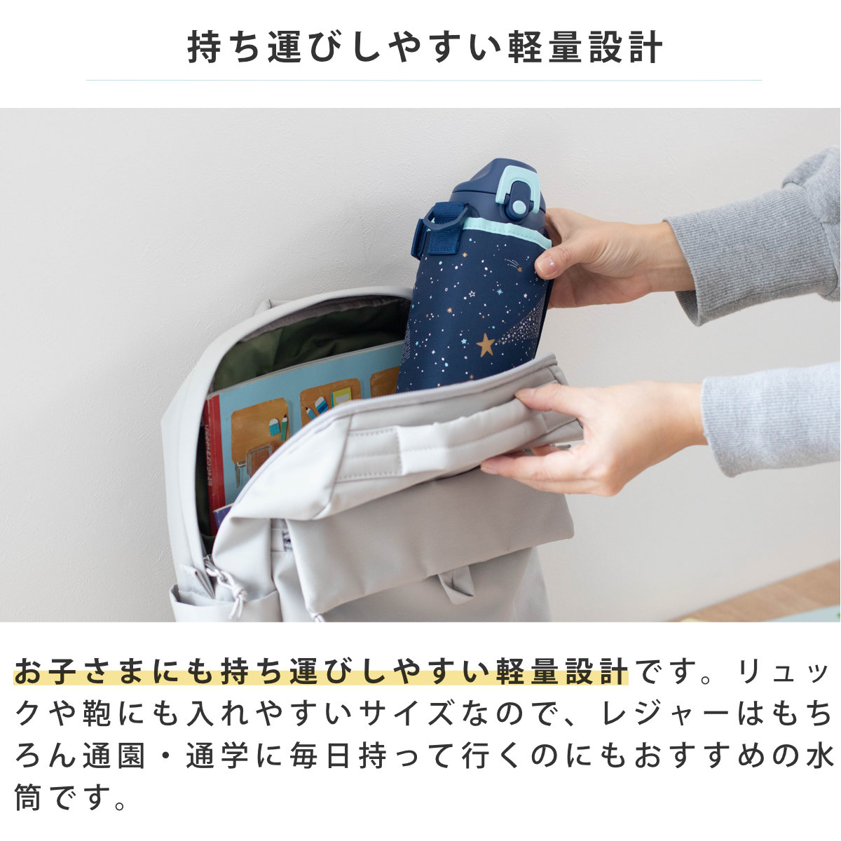 サーモス 水筒 800ml 真空断熱2ウェイボトル FJJ-802WF ( THERMOS 保温 保冷 子供 ワンタッチ ステンレスボトルル スポーツ飲料対応 0.8L 2way 直飲み コップ飲み スポーツドリンク対応 スポーツボトル ダイレクト ボトル キッズ ) 【ブラックイエロー】 ブラックイエロー