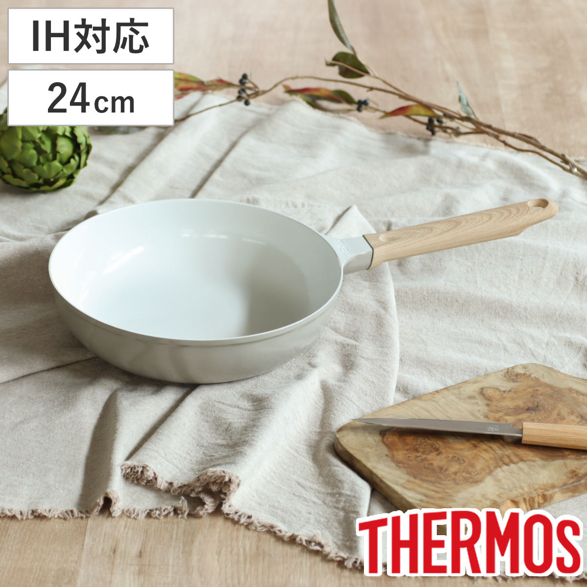 サーモス フライパン 24cm IH対応 セラプロテクト セラミック （ THERMOS ガス火対応 片手鍋 炒め鍋 セラミック加工 軽い 深型 軽量 丈夫 長持ち PFOA＆PFOSフリー セラプロテクトコート グレージュ 木目調ハンドル ）