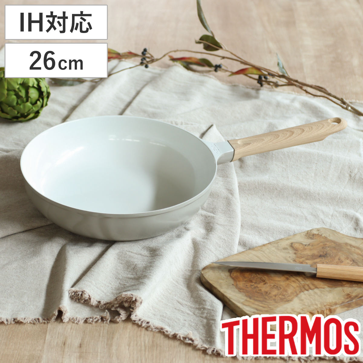 サーモス フライパン 26cm IH対応 セラプロテクト セラミック （ THERMOS ガス火対応 片手鍋 炒め鍋 セラミック加工 軽い 深型 軽量 丈夫 長持ち PFOA＆PFOSフリー セラプロテクトコート グレージュ 木目調ハンドル ）