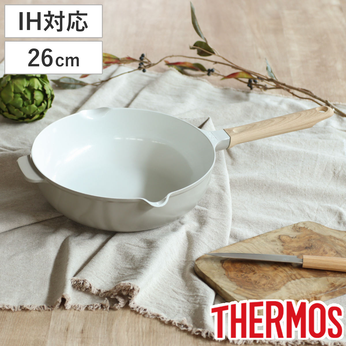 サーモス フライパン 26cm 深型 IH対応セラプロテクト セラミック マルチパン （ THERMOS ガス火対応 片手鍋 炒め鍋 セラミック加工 軽い 軽量 丈夫 長持ち PFOA＆PFOSフリー セラプロテクトコート グレージュ 木目調ハンドル ）