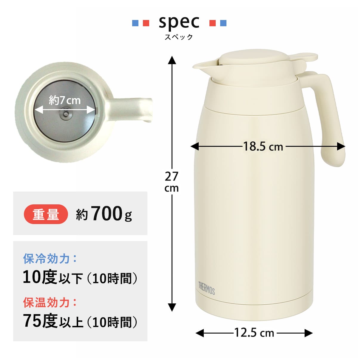 サーモス ポット 2L ステンレスポット ( THERMOS ステンレス 保温 保冷 食洗機対応 卓上ポット ステンレス製 おしゃれ ワンタッチ 魔法びん構造 広口設計 軽量 コンパクト 持ち運び 節約 ) 【ブラウン】 ブラウン