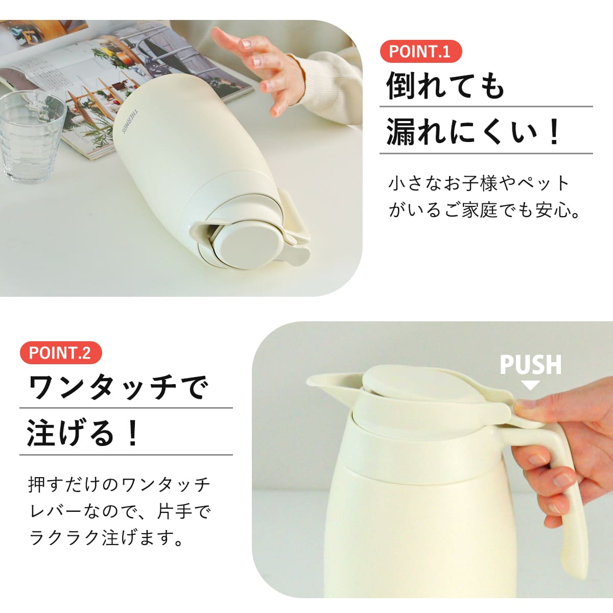 サーモス ポット 2L ステンレスポット ( THERMOS ステンレス 保温 保冷 食洗機対応 卓上ポット ステンレス製 おしゃれ ワンタッチ 魔法びん構造 広口設計 軽量 コンパクト 持ち運び 節約 ) 【ブラウン】 ブラウン