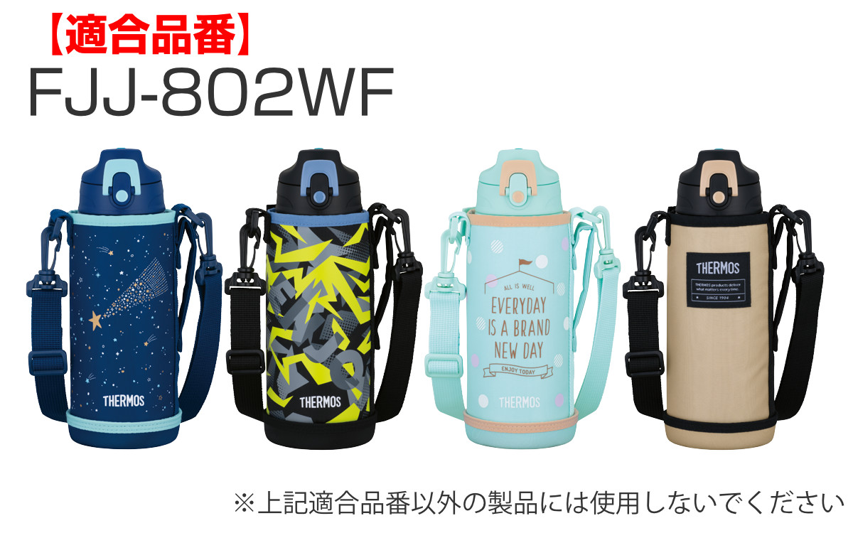 サーモス FJJキャップユニット キャップユニットパッキンセット付 ( THERMOS 対応 パーツ 部品 のみ 交換 交換用 替え 買い替え 専用パーツ 専用部品 水筒用パーツ 適合 適応 水筒パッキン 蓋パッキン シリコンパッキン ) 【パープルピンク】 パープルピンク