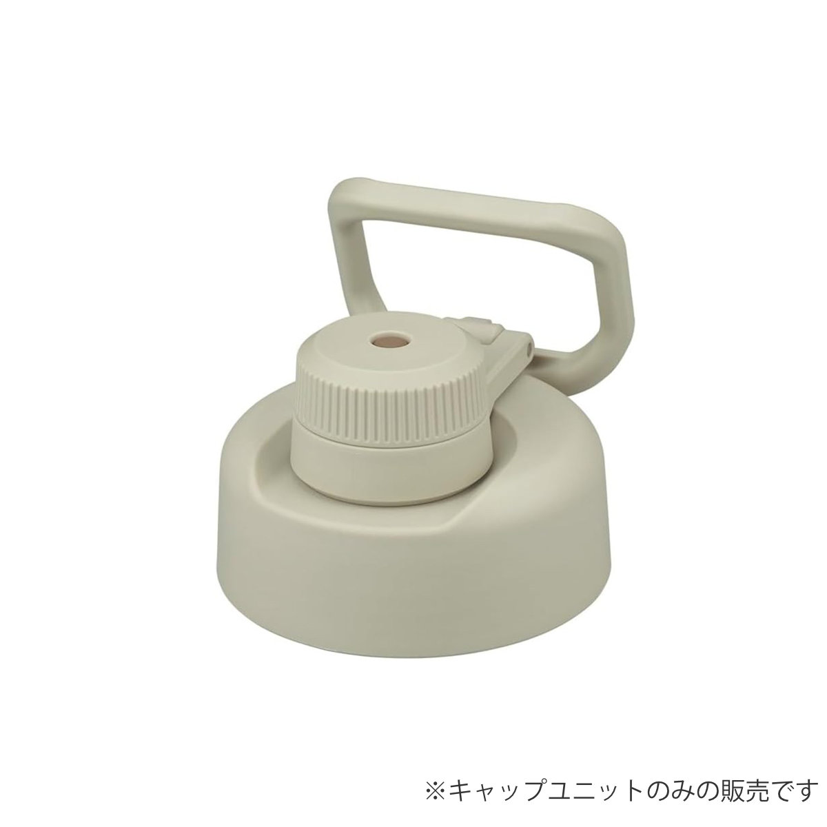 サーモス FJU-1500キャップユニット パッキンセット付 ( THERMOS 対応 パーツ ユニット 部品 のみ 専用パーツ 専用部品 水筒用パーツ 交換 交換用 替え ) 【サンド】 サンド