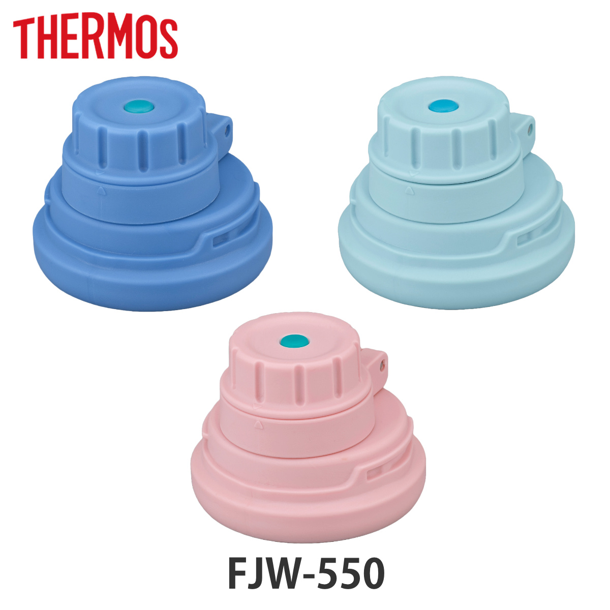 サーモス FJW-550キャップユニット キャップユニットパッキンセット付 ( THERMOS 対応 パーツ 部品 のみ 交換 交換用 替え 買い替え 専用パーツ 専用部品 水筒用パーツ 適合 適応 水筒パッキン 蓋パッキン シリコンパッキン ) 【ミント】