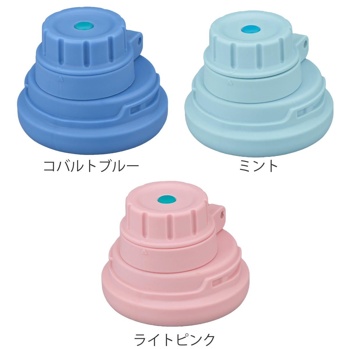 サーモス FJW-550キャップユニット キャップユニットパッキンセット付 ( THERMOS 対応 パーツ 部品 のみ 交換 交換用 替え 買い替え 専用パーツ 専用部品 水筒用パーツ 適合 適応 水筒パッキン 蓋パッキン シリコンパッキン ) 【コバルトブルー】 コバルトブルー