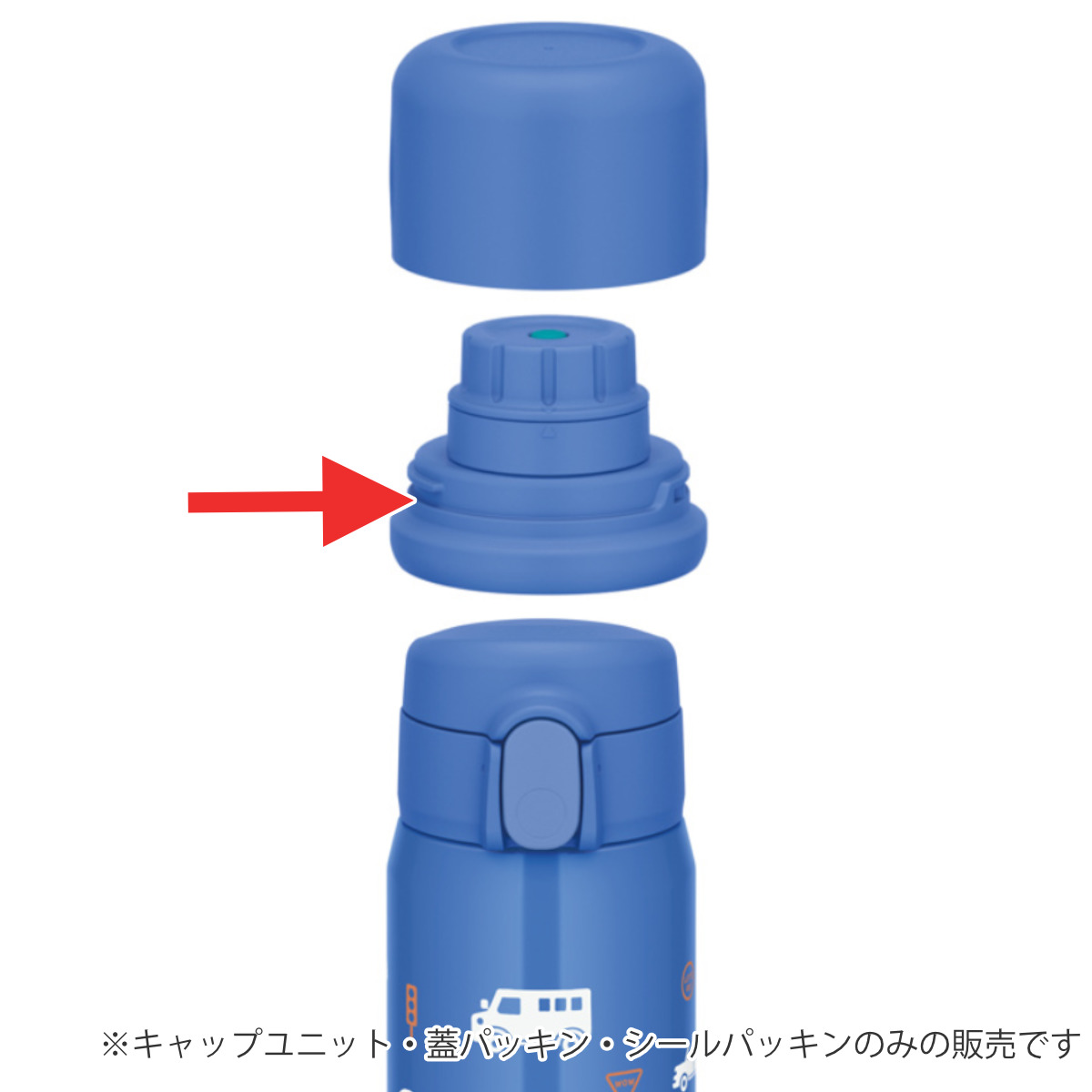 サーモス FJW-550キャップユニット キャップユニットパッキンセット付 ( THERMOS 対応 パーツ 部品 のみ 交換 交換用 替え 買い替え 専用パーツ 専用部品 水筒用パーツ 適合 適応 水筒パッキン 蓋パッキン シリコンパッキン ) 【コバルトブルー】 コバルトブルー