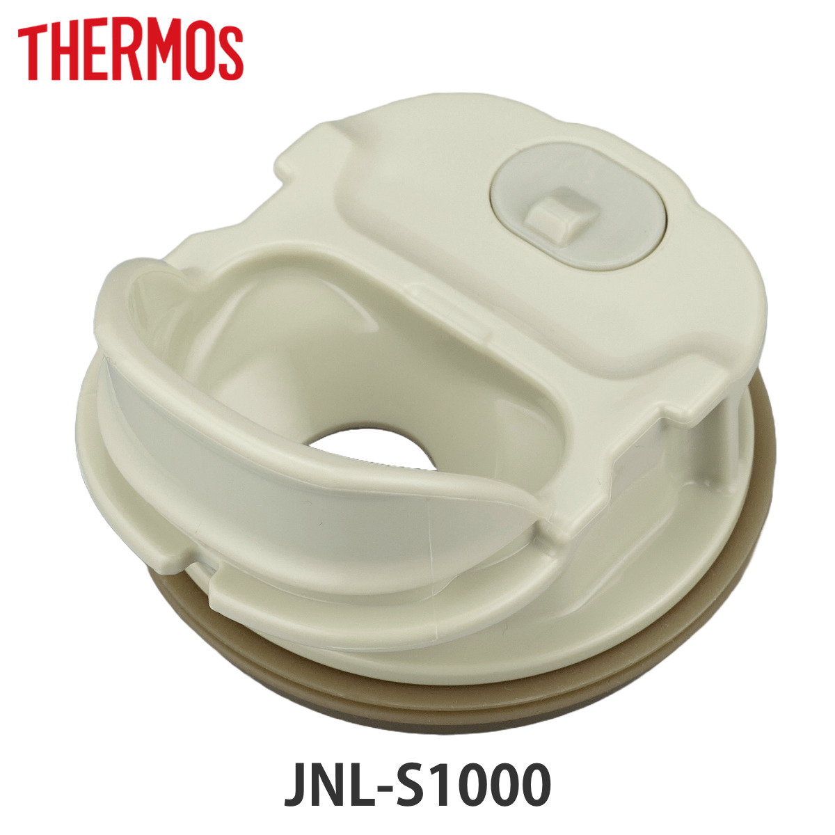 サーモス JNL-S1000飲み口 せんパッキン付 ( THERMOS 対応 パーツ 部品 のみ 交換 交換用 替え 買い替え 専用パーツ 専用部品 水筒用パーツ 適合 適応 水筒パッキン 専用飲み口 シリコンパッキン )
