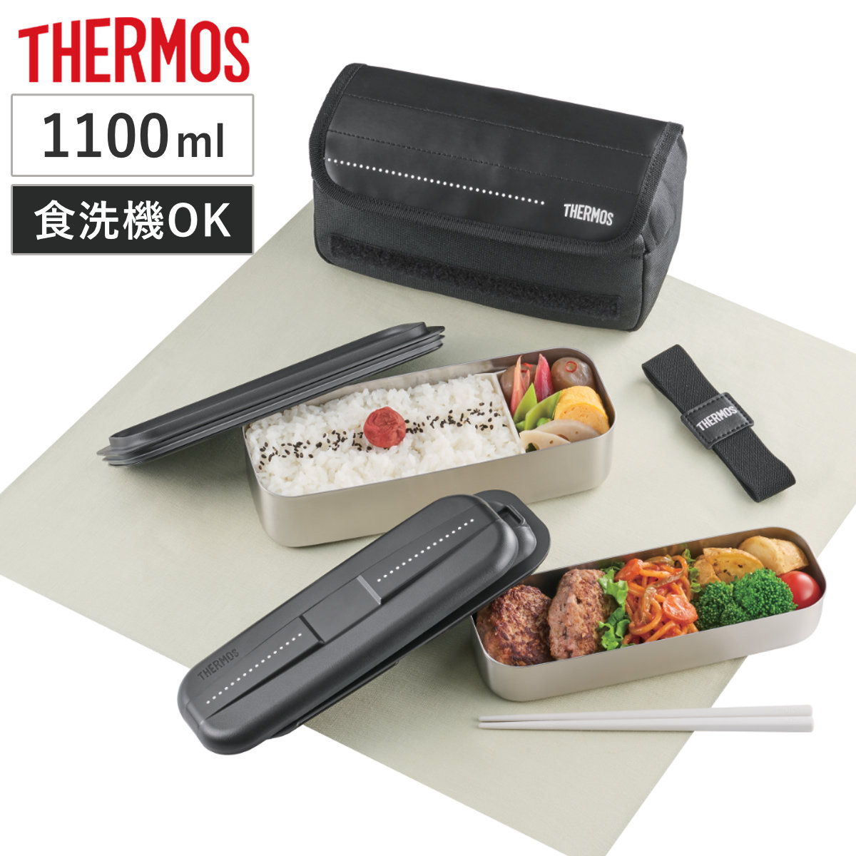 サーモス 弁当箱 1100ml フレッシュランチボックス DSD-1105W ( THERMOS 弁当 ランチボックス ステンレス 食洗機対応 お弁当 二段 二段弁当箱 箸 付き セット 仕切 女子 男子 保冷 ランチ バッグ ケース ポーチ )
