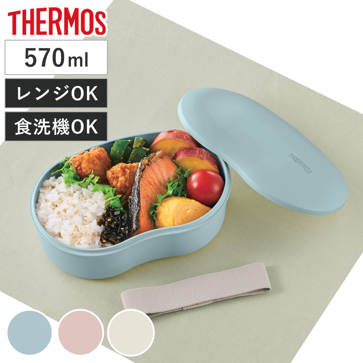 サーモス 弁当箱 570ml フレッシュランチボックス DJV-570 ( THERMOS 弁当 ランチボックス パッキンなし 食洗機対応 お弁当 一段 一段弁当箱 ドーム型 仕切 仕切り付き 女子 ランチ ランチベルト かわいい ) 【クモ】