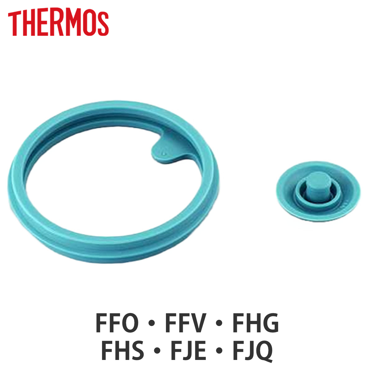 パッキン 水筒 部品 サーモス(thermos) FFO用 パッキンセット （ THERMOS 真空断熱スポーツボトル用 フタパッキン シールパッキン 対応 専用 パーツ のみ 専用パーツ 専用部品 水筒用パーツ 交換 交換用 替え ）