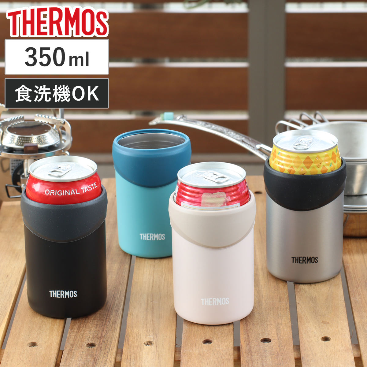 サーモス 保冷缶ホルダー 350ml ( 350ml THERMOS 保冷 保温 缶ホルダ 缶 カン ホルダー カバー ステンレス 真空二重構造 缶ジュース 缶ビール クーラー おしゃれ かわいい スポーティー アウトドア キャンプ ) 【ブラック】