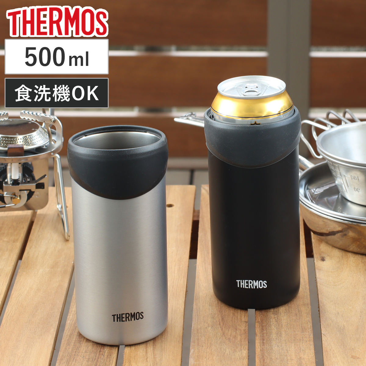 サーモス 保冷缶ホルダー 500ml （ 500ml THERMOS 保冷 保温 缶ホルダ 缶 カン ホルダー カバー ステンレス 真空二重構造 缶ジュース 缶ビール クーラー おしゃれ かわいい スポーティー アウトドア キャンプ ） 【シルバー】