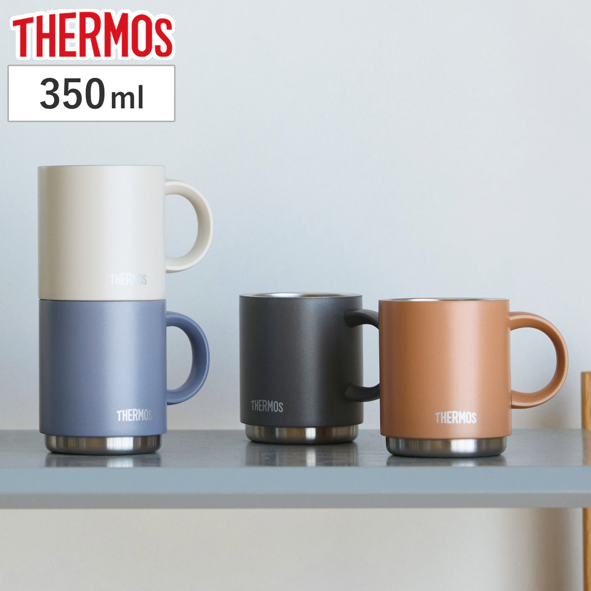 サーモス マグカップ 真空断熱マグカップ （ Thermos ステンレスマグカップ 350ml 食洗機対応 マグ カップ 保温 保冷 保温マグカップ コップ 保冷マグカップ おしゃれ ） 【アッシュブルー】