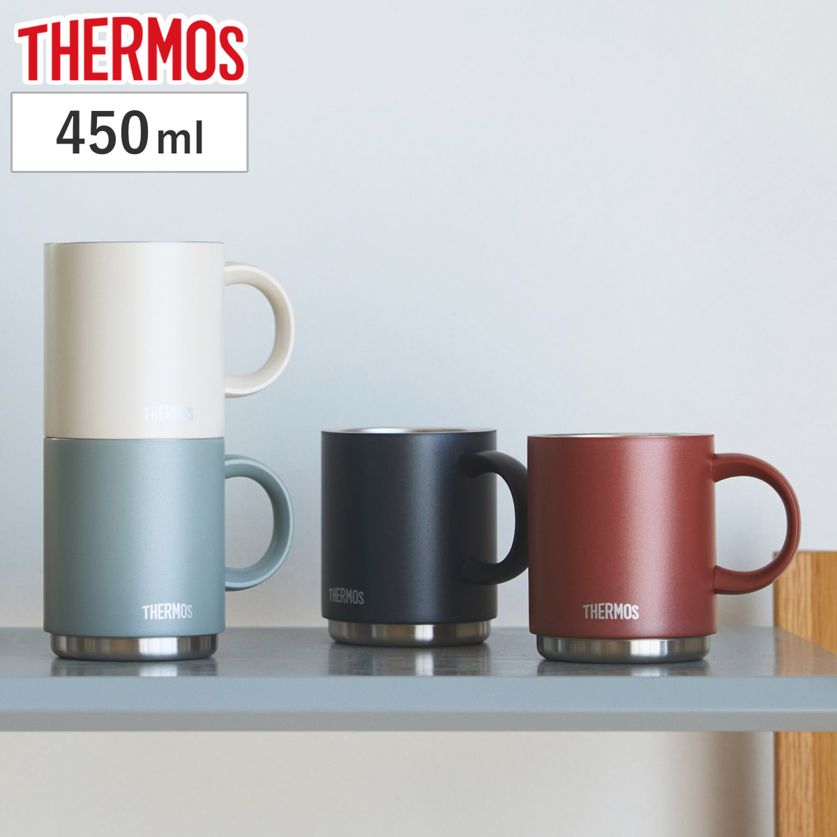 サーモス マグカップ 真空断熱マグカップ （ Thermos ステンレスマグカップ 450ml 食洗機対応 マグ カップ 保温 保冷 保温マグカップ コップ 保冷マグカップ おしゃれ ） 【ディープレッド】