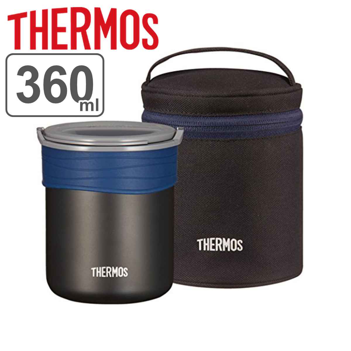 特価 サーモス 弁当箱 保温 保温ごはんコンテナー 0.8合 JBP-360 専用バッグ付き （ THERMOS お弁当箱 ランチボックス レンジ対応 食洗機